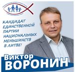 Свой парень